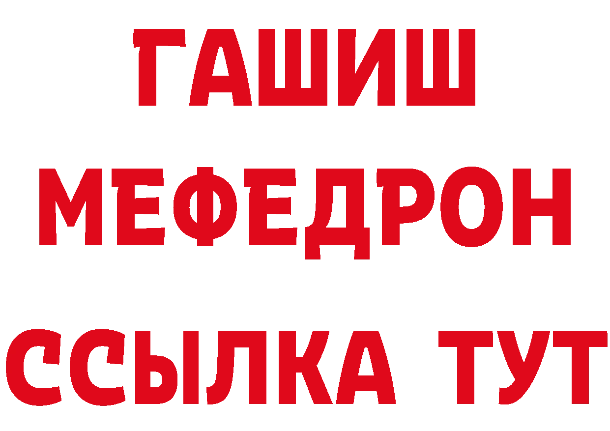 Как найти закладки? это телеграм Калачинск