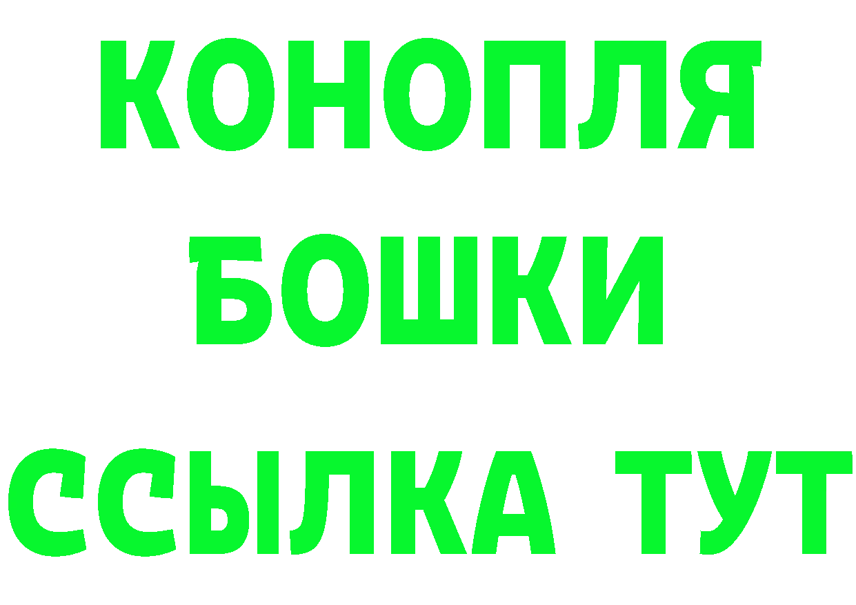 ГАШ Cannabis ссылки маркетплейс OMG Калачинск