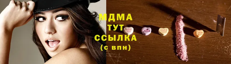 MDMA VHQ  Калачинск 